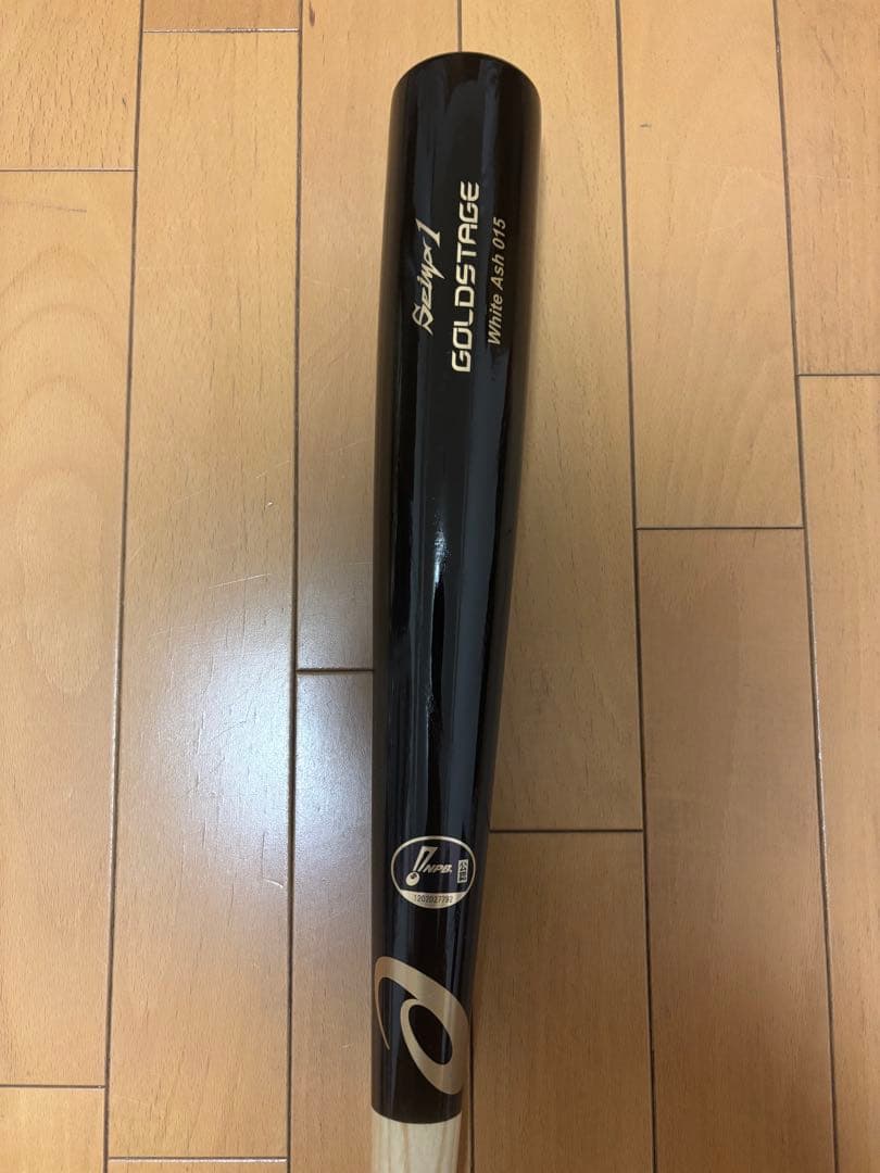 鈴木誠也選手のカープ時代のNPB公式木製バット