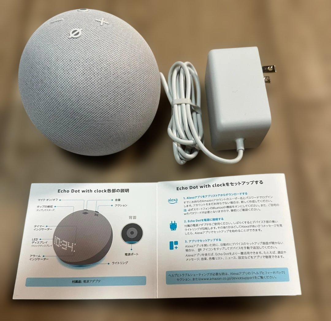 Echo Dot with Clock第五世代 ホワイト