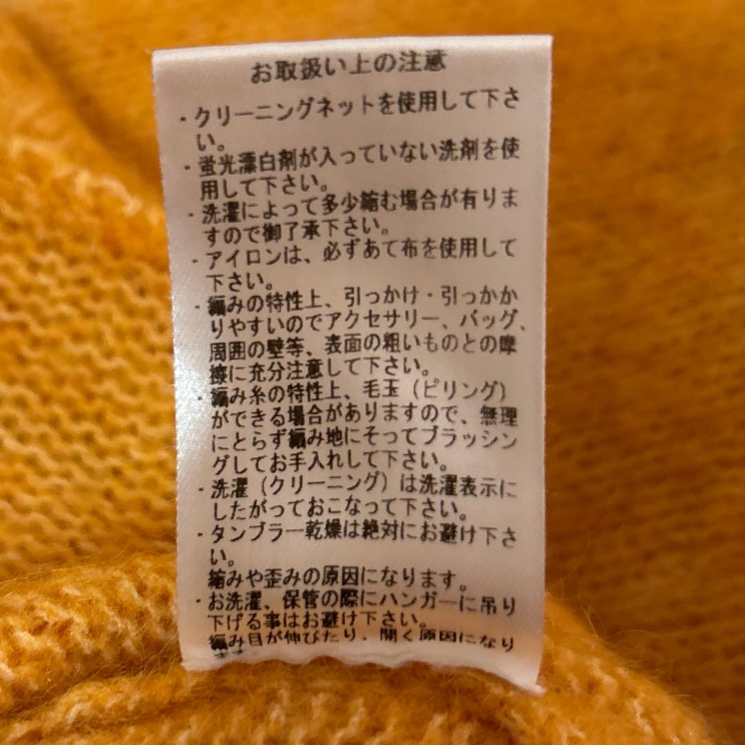 KiiRA キーラ バルーンスリーブ モヘヤ ミックス ニット セーター