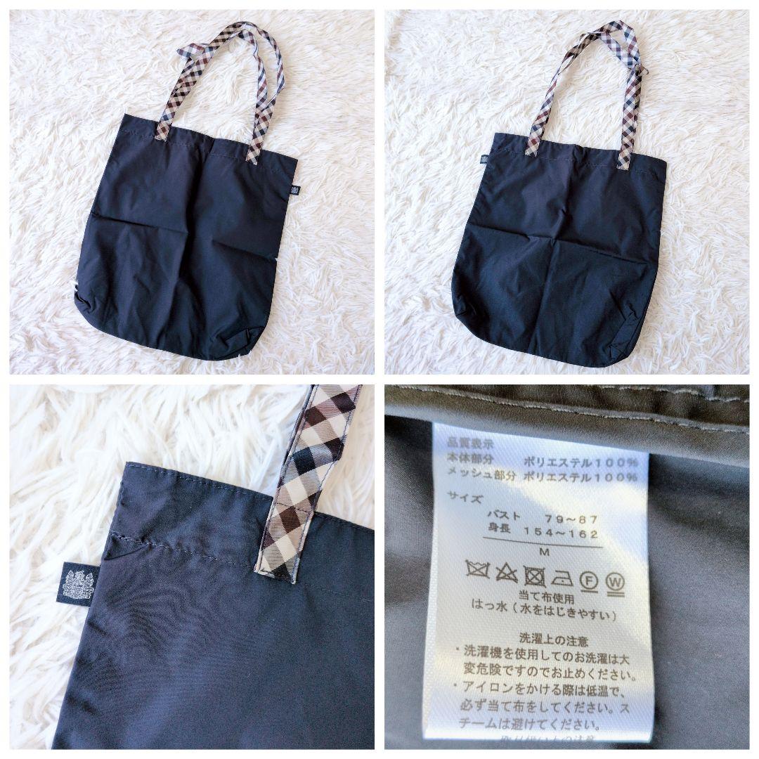 【新品】アクアスキュータム スプリングコート 撥水防水 2way ネイビー M