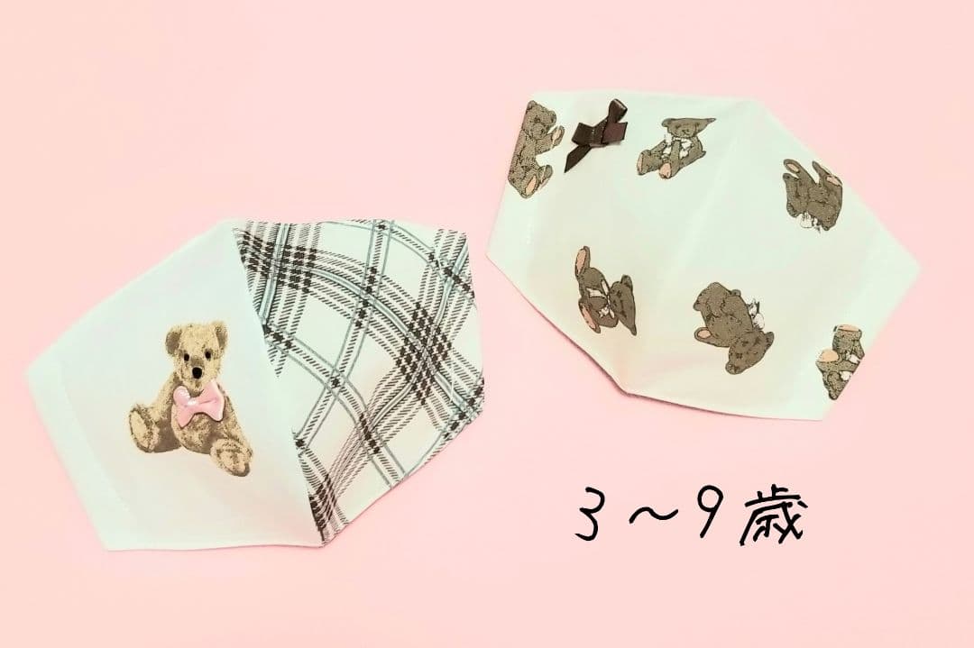 ハンドメイドマスク　テディベア　くま　インナーマスク