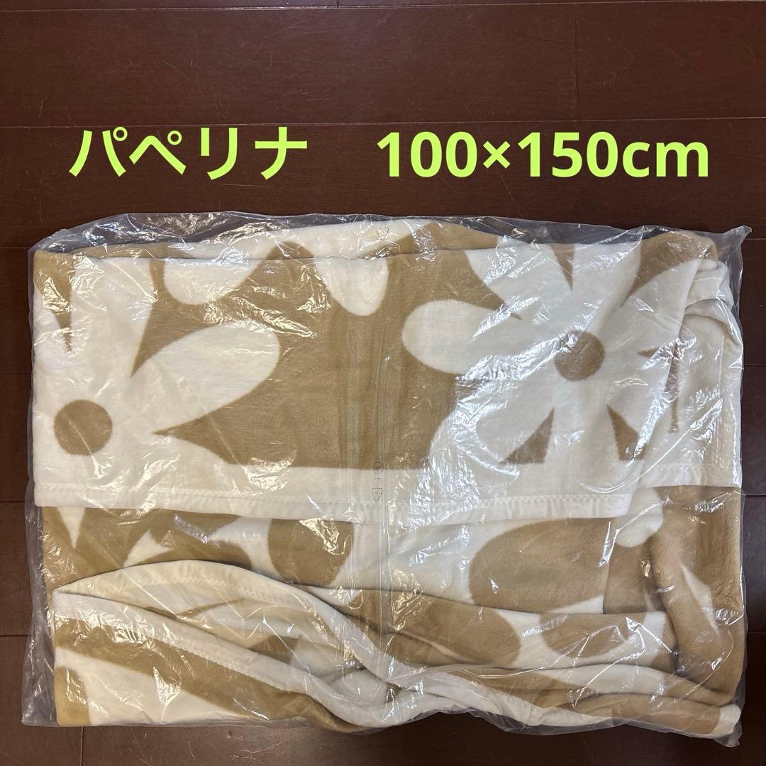 pappelina パペリナ　Jacquard Decke ブランケット 毛布