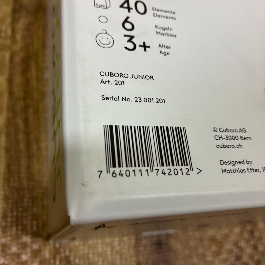 CUBORO JUNIOR Starter Set キュボロジュニア