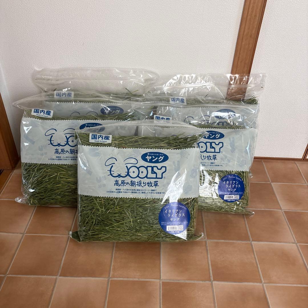 WOOLY 2024年産イタリアンライグラス ヤング450g 5袋セット