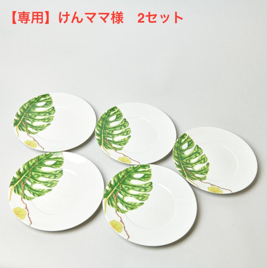 【専用】けんママ様 メダールドゥノブラ Ikebana2セット