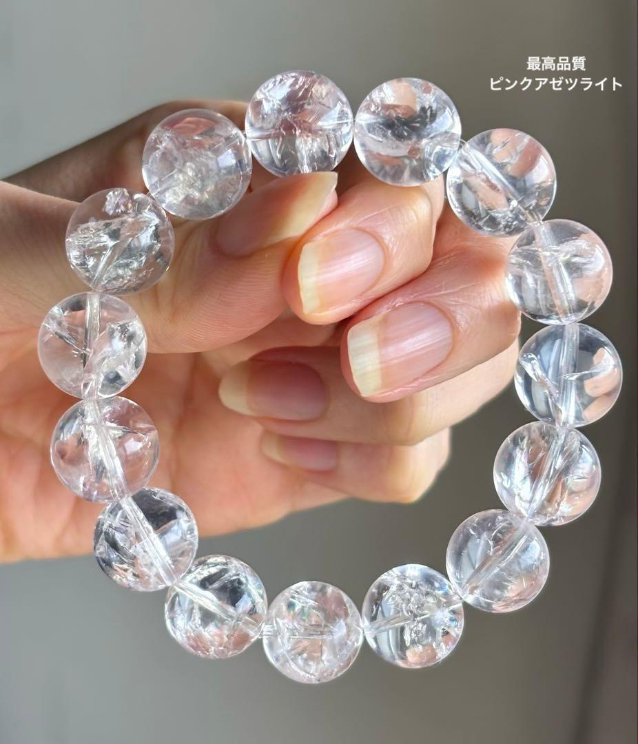 空海 天翔✧︎プロフお読みください✧︎様　最高品質　ピンクアゼツライト　ブレスレット