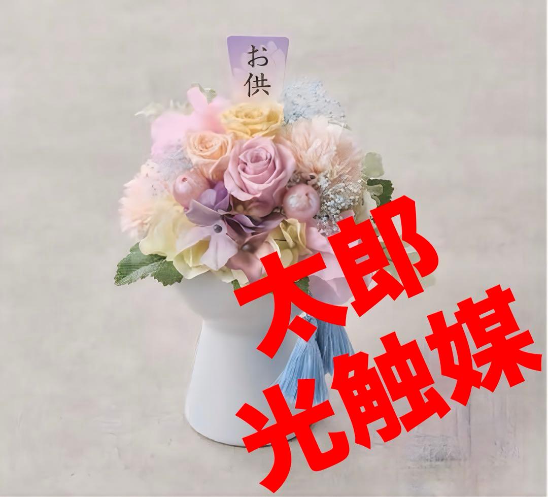 光触媒　人工観葉植物　ウォールグリーン　フェイクグリーン　お供え花　くりす