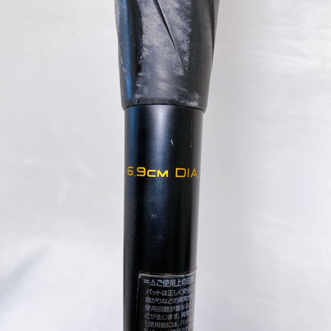 SSK　一般軟式用バット　MM18　トップバランス　専用ケース付　85.5cm