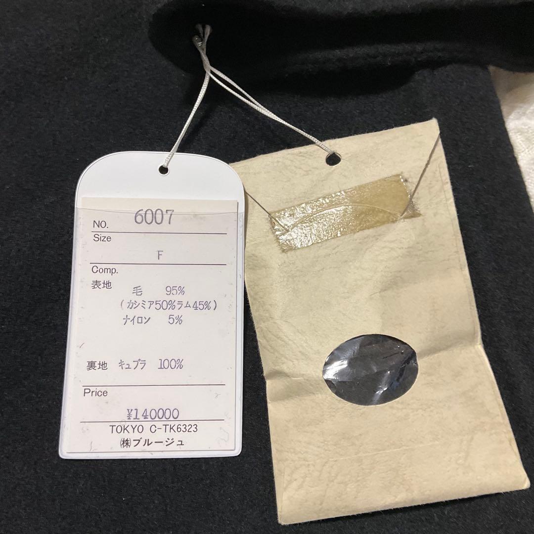 【Bruges】チェスターコート　カシミヤ50%&ラム45%　タグ付き