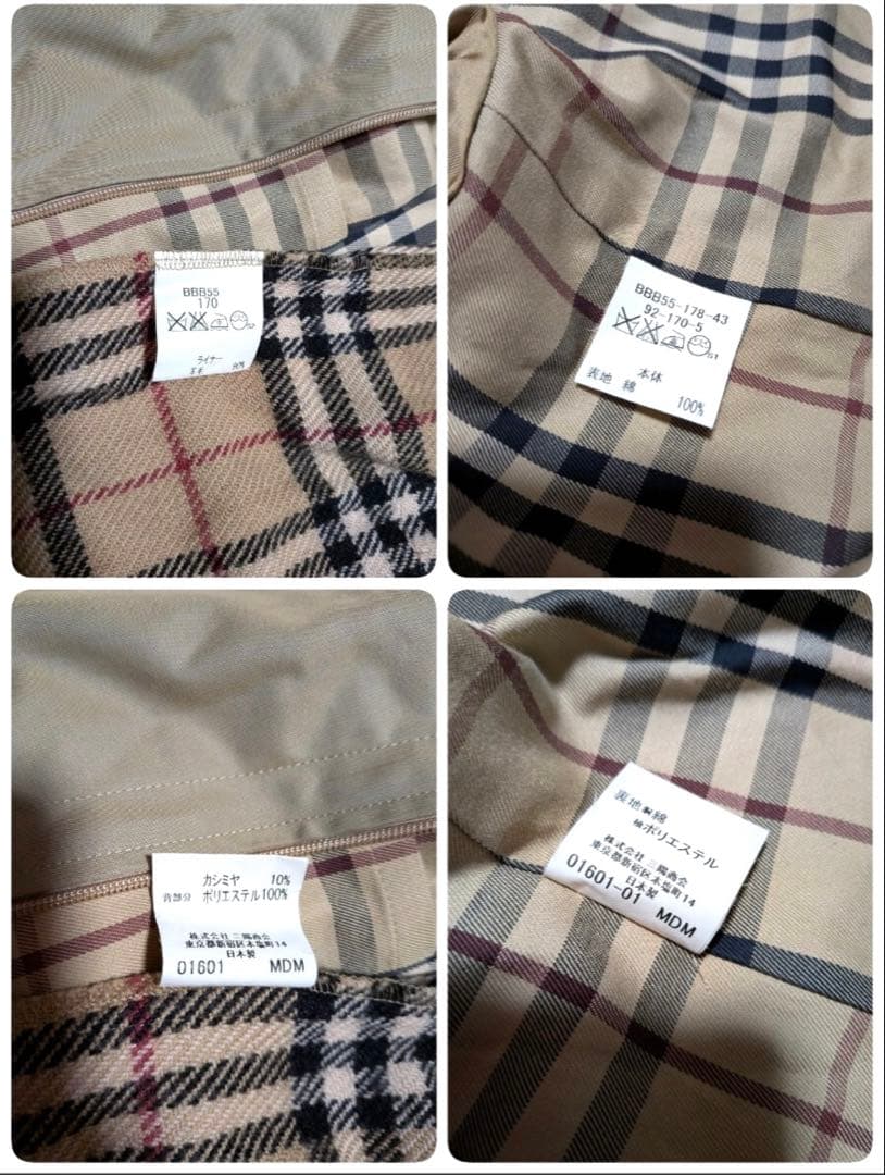 美品バーバリーズロンドンステンカラーコートノバチェック ライナー 玉虫カーキ色