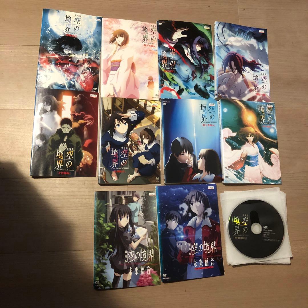 劇場版 空の境界 俯瞰風景～未来福音 DVD 全10巻セット