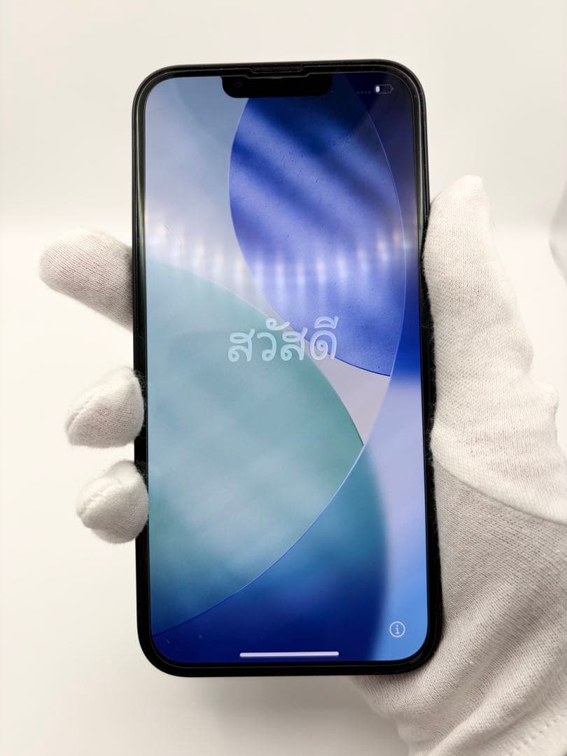 Apple iPhone 13 ホワイト 本体 SIMフリー 128GB