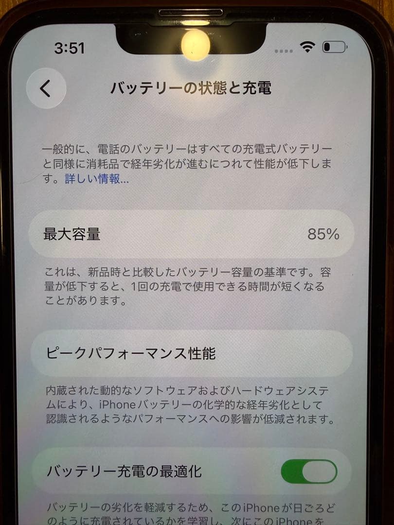 Apple iPhone 13 ホワイト 本体 SIMフリー 128GB