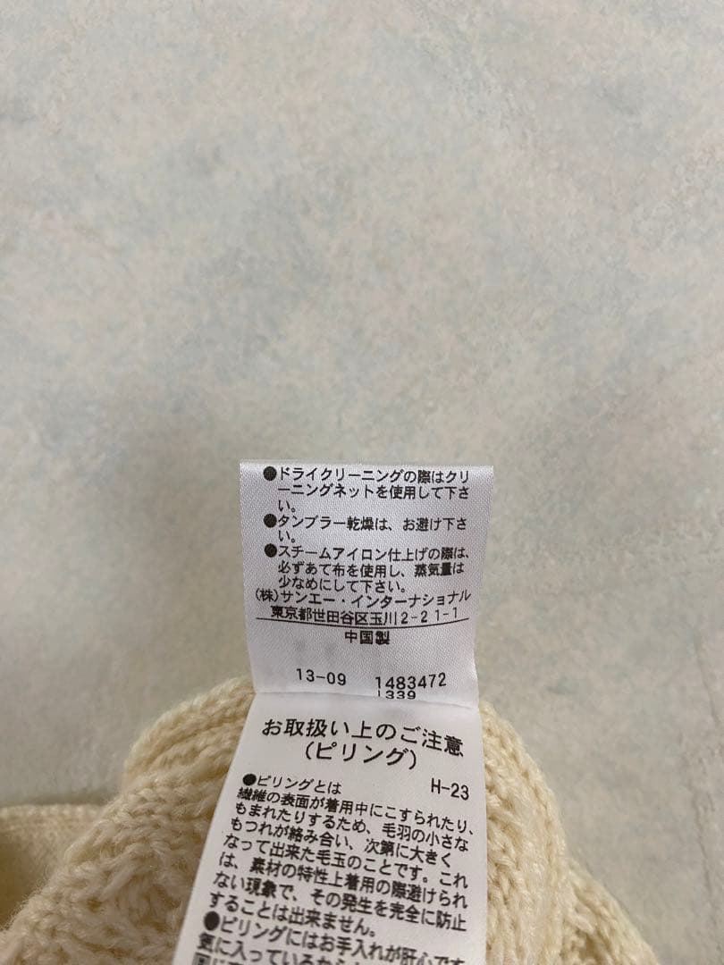 Jack Bunny!! ケーブルニットカーディガン 5 メンズ トグルボタン