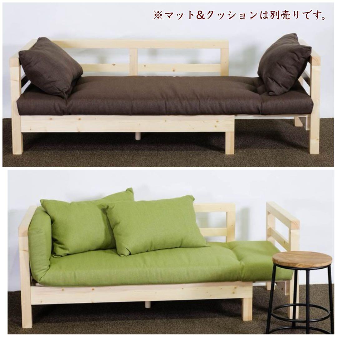 H新品 パイン材 ソファベッド フレーム すのこベッド カントリー 北欧
