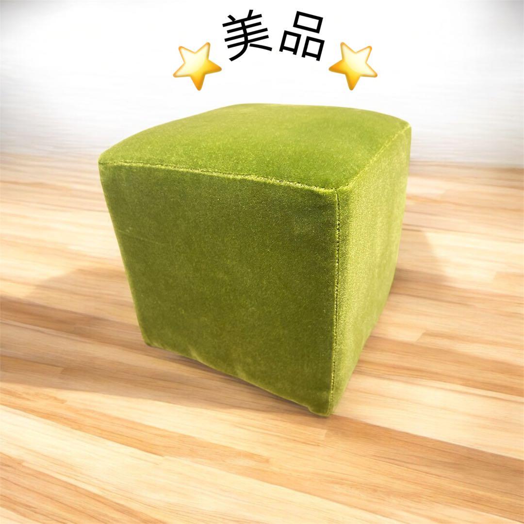 美品 グリーン ダイス スツール 足置き クッション