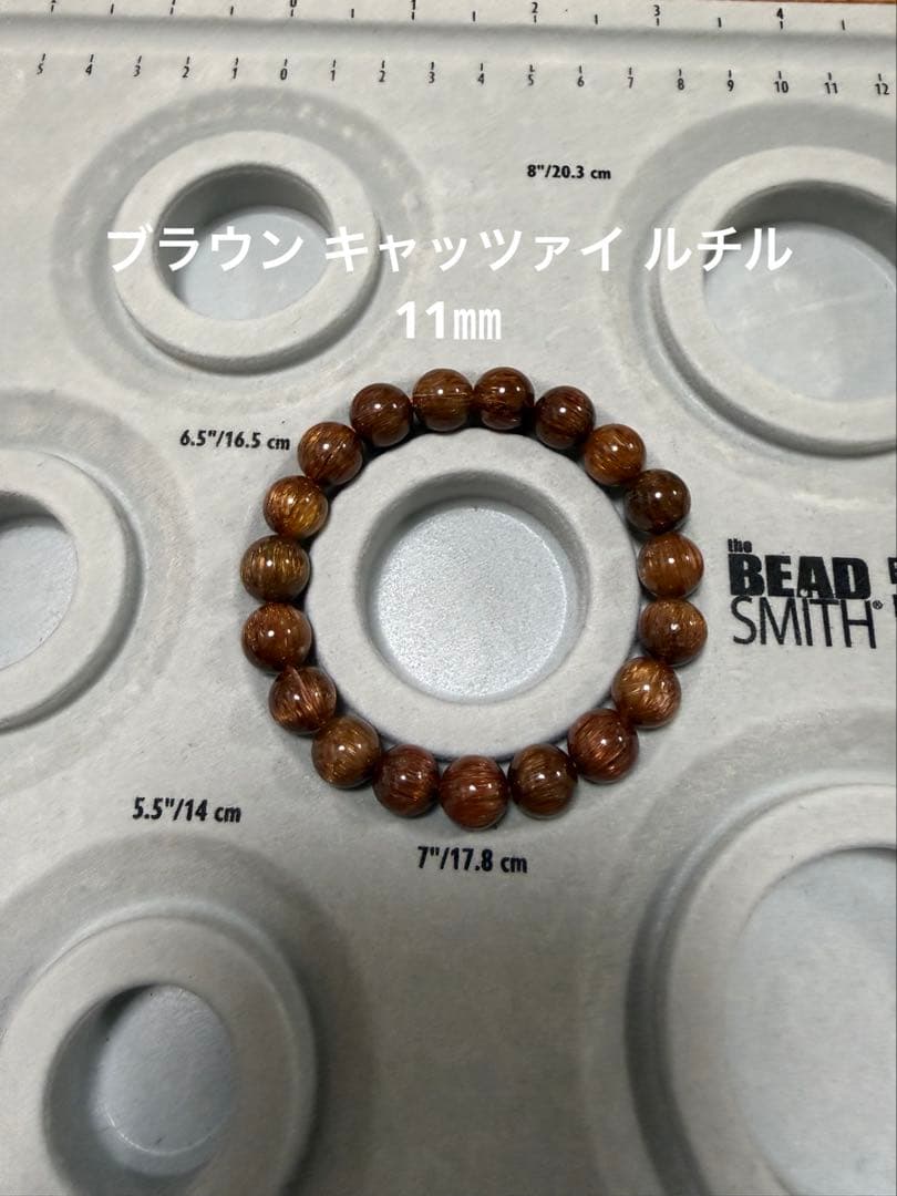 希少【ブラウンキャッツアイ ルチルクォーツ】11mm ブレスレット