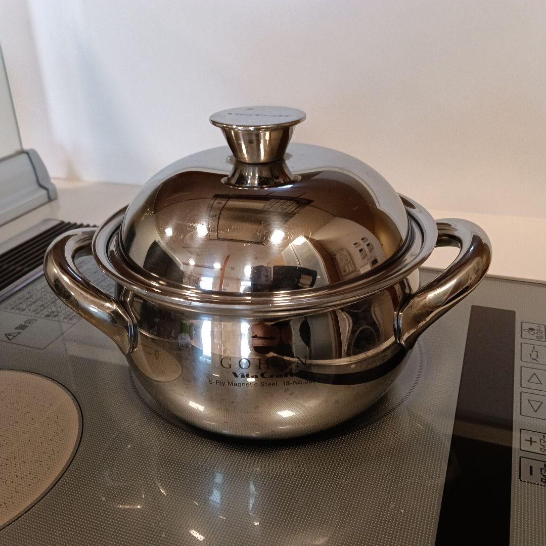 ビタクラフトGOHAN 両手鍋 蓋付き 炊飯用・定価16500円・炊飯 15分