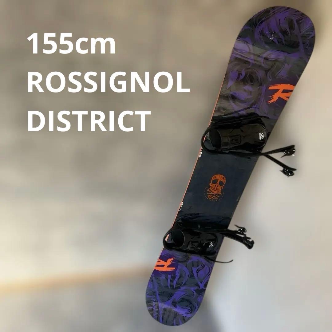 155cm ROSSIGNOL DISTRICT ZUMAビンディング