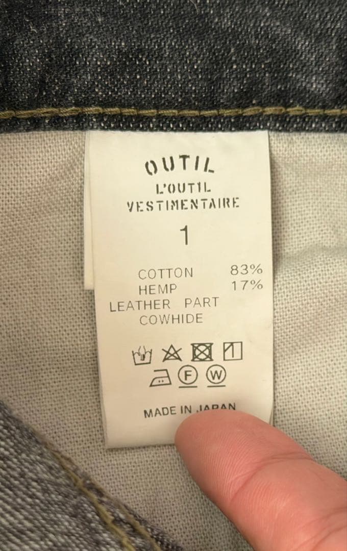 outil デニム
