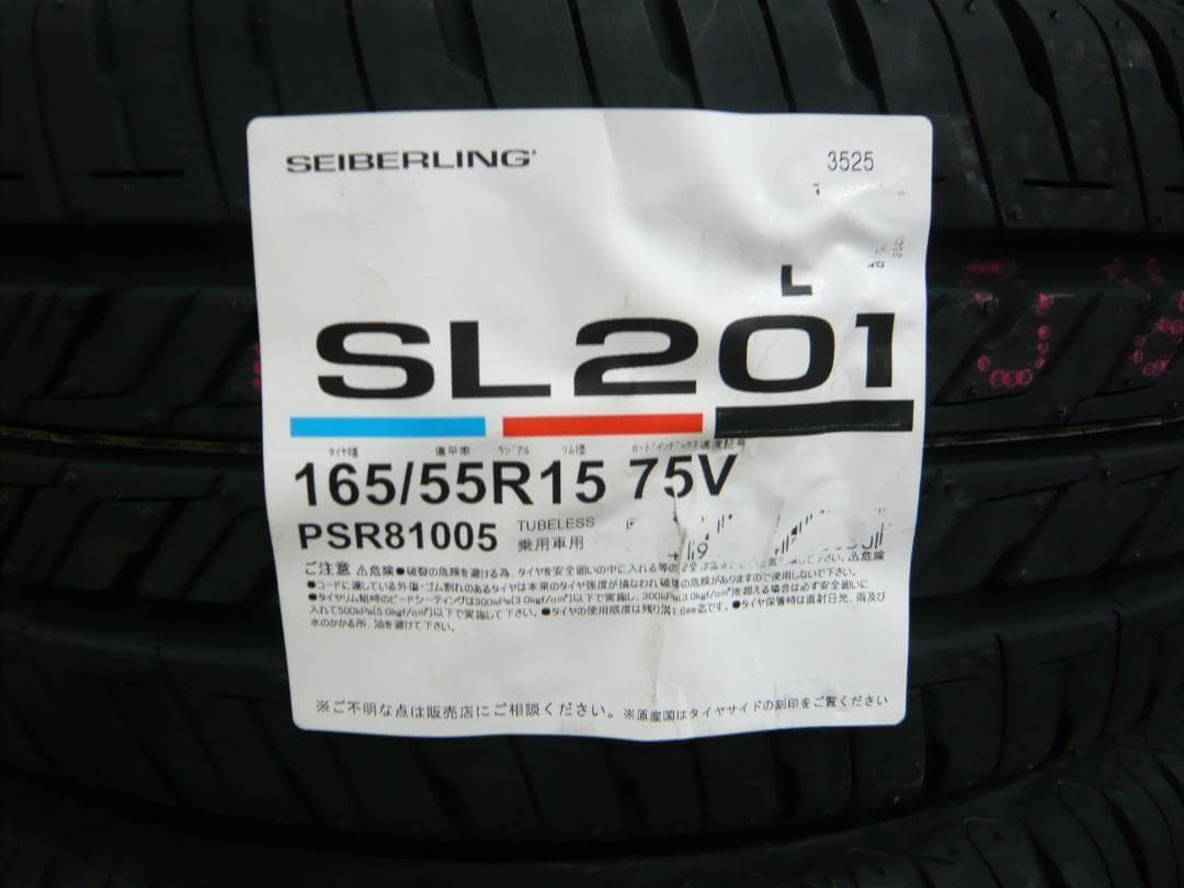 全国送料込☆ブリヂストンセイバーリングSL201☆165/55R15☆軽自動車