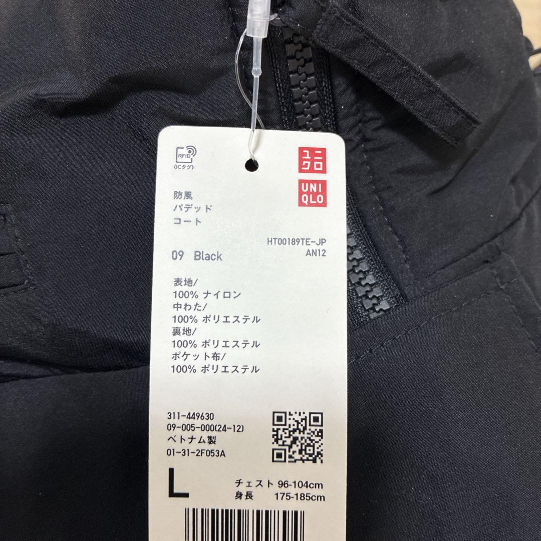 新品タグ付 ユニクロ 防風パデッドコート L ブラック 男女兼用