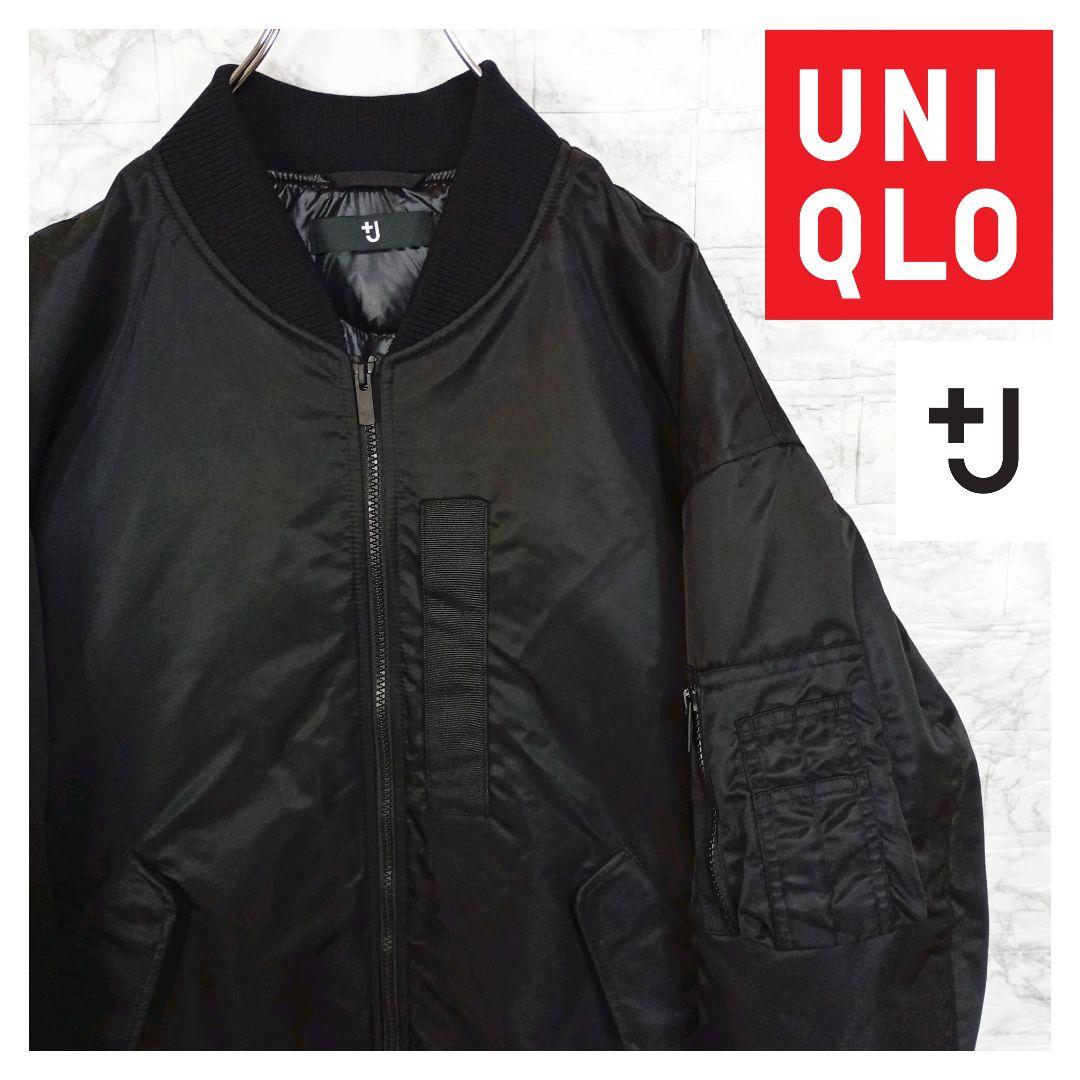 【UNIQLO】ハイブリッドダウン　オーバーサイズ　ma-1 復刻版