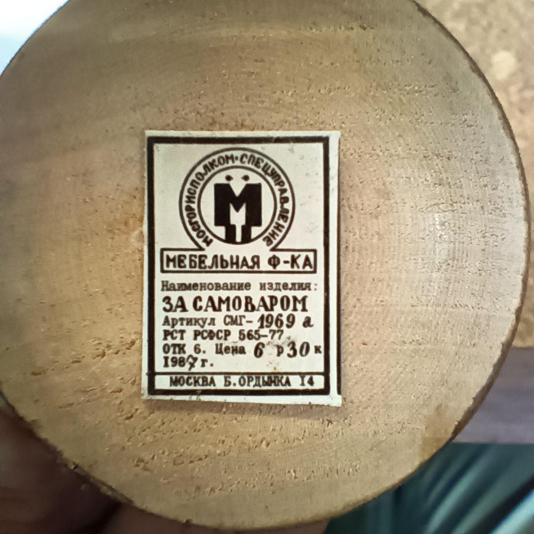 メ*7様 3970）ロシア製木製動物人形　置物　6体　ソビエト連邦時代