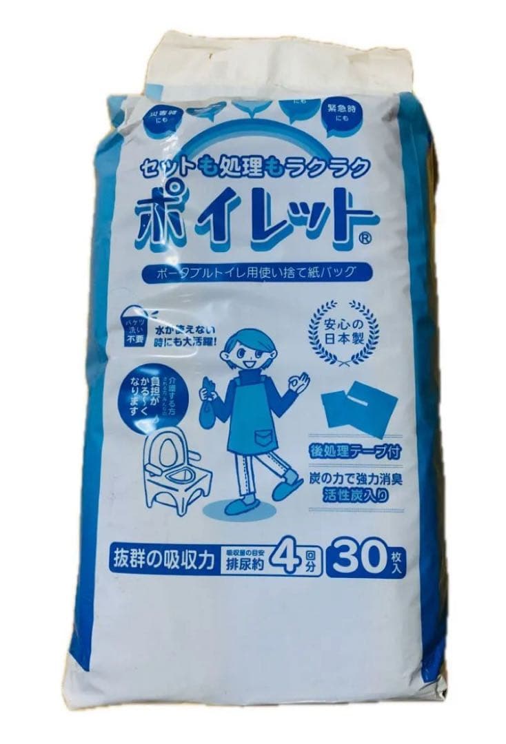 超特価　ポイレット 簡易トイレ 排尿600回分　災害介護用 合計150枚セット