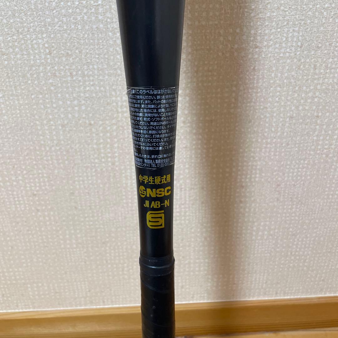 Mizuno V-KONG 02 野球バット