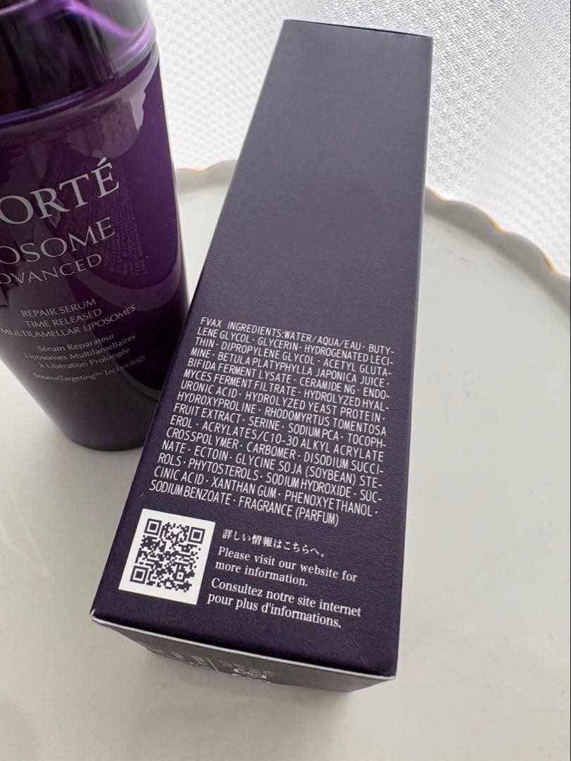 コスメデコルテアドバンストリポソーム100mL 美容液