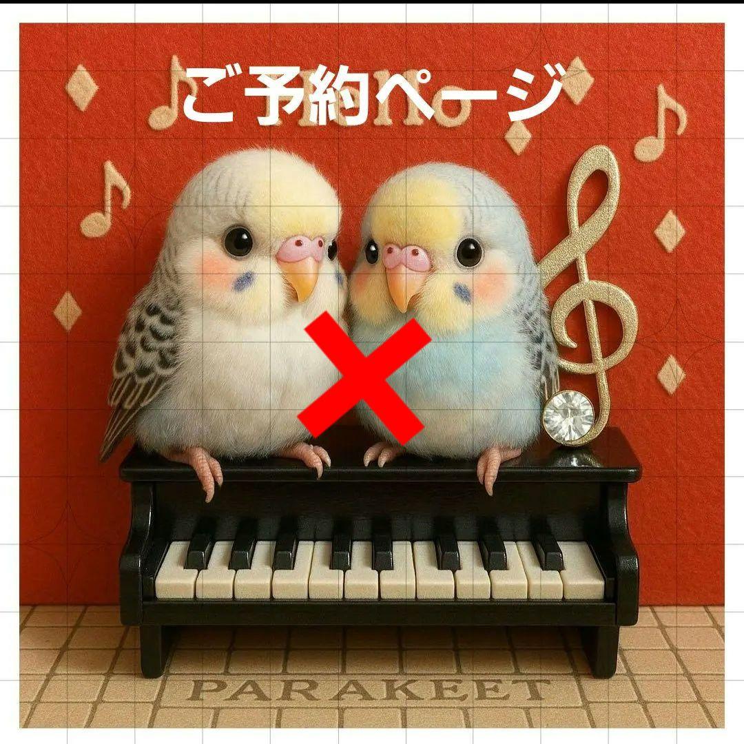 シマエナガ、インコ、オカメインコパネル生地　ハンドメイド