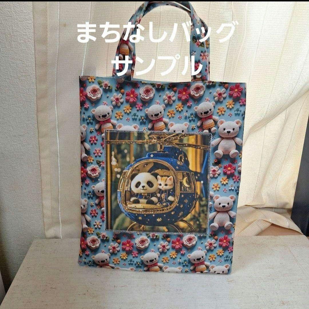 シマエナガ、インコ、オカメインコパネル生地　ハンドメイド