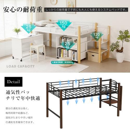 ロフトベッド パイプベッド シングル 耐荷重150kg 高さ109m ハイベッド