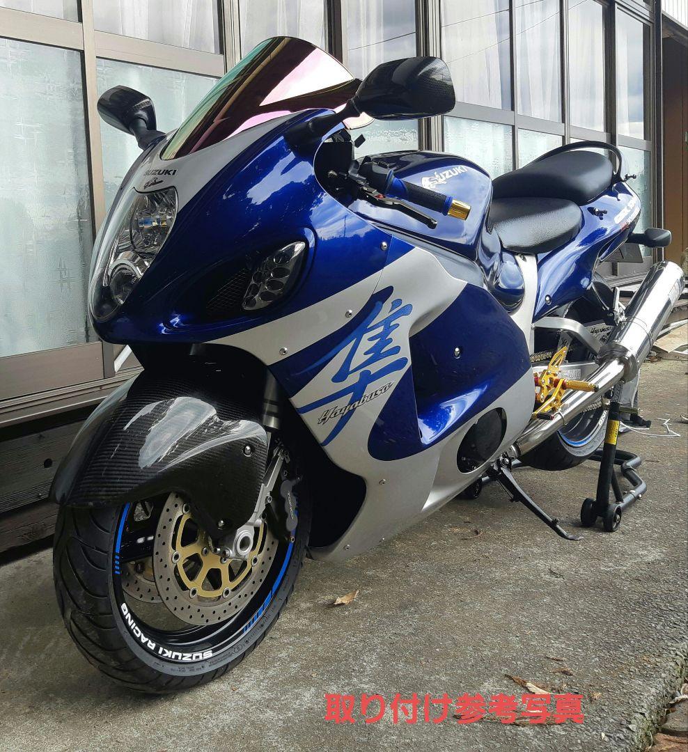 ハヤブサ初期型GW71　フロントフェンダー