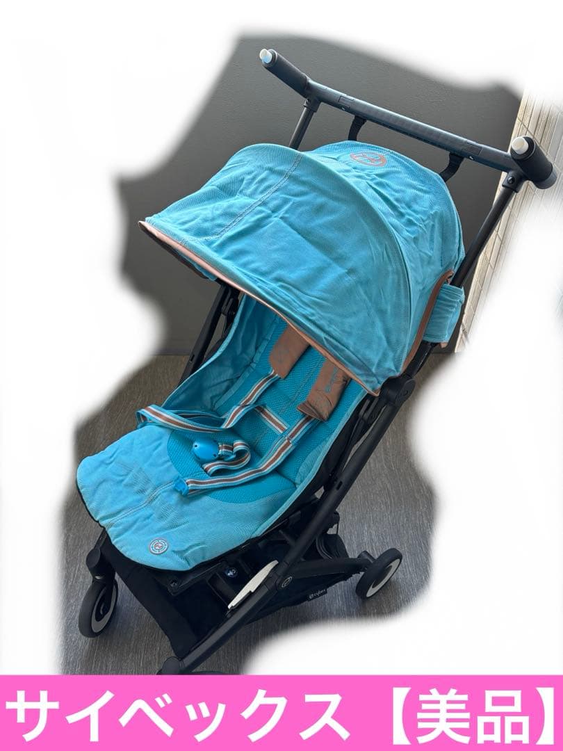 サイベックス リベル 水色2023年☆CYBEX LIBELLE