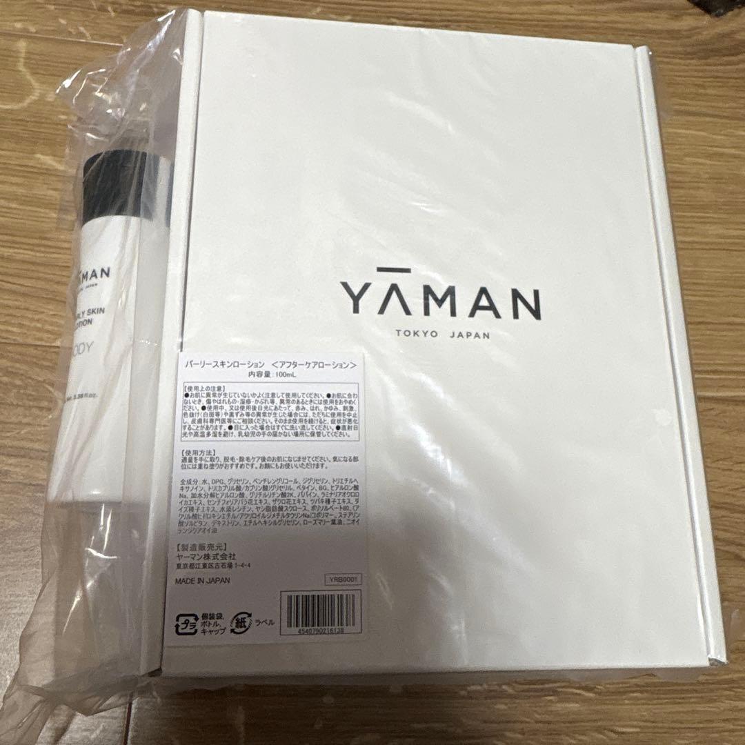YA-MAN ヤーマン 脱毛器