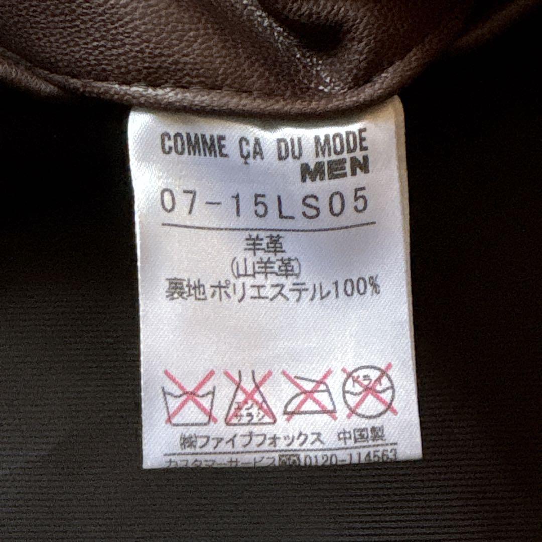 【COMME CA DU MODE MEN】シングルライダースジャケット　2 M