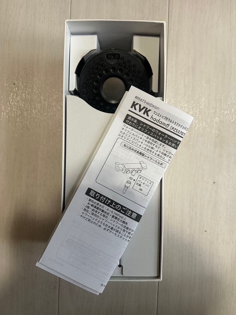 KVK ウルトラファインバブルシャワーヘッド(手元止水機能／ワンストップ)