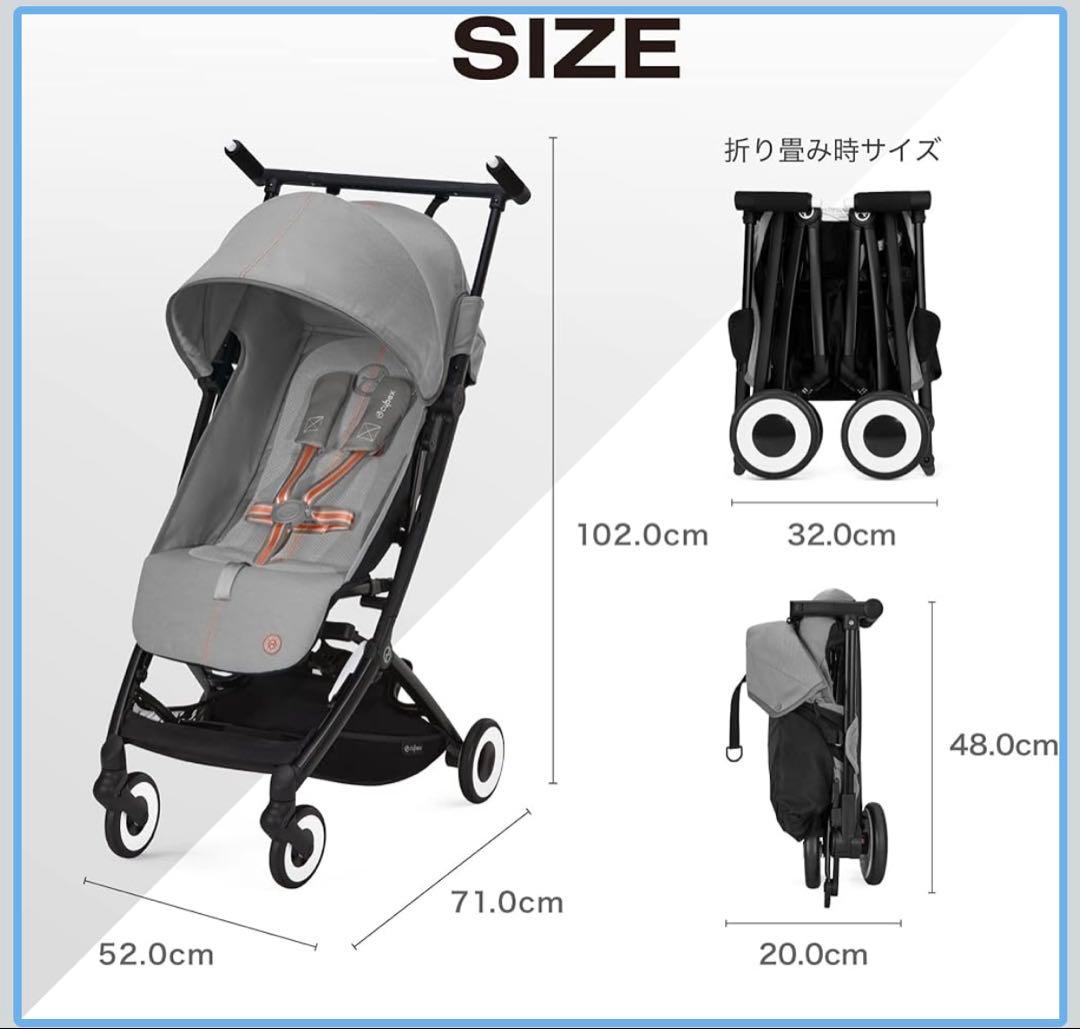 サイベックス　リベル　バンパーバー有り