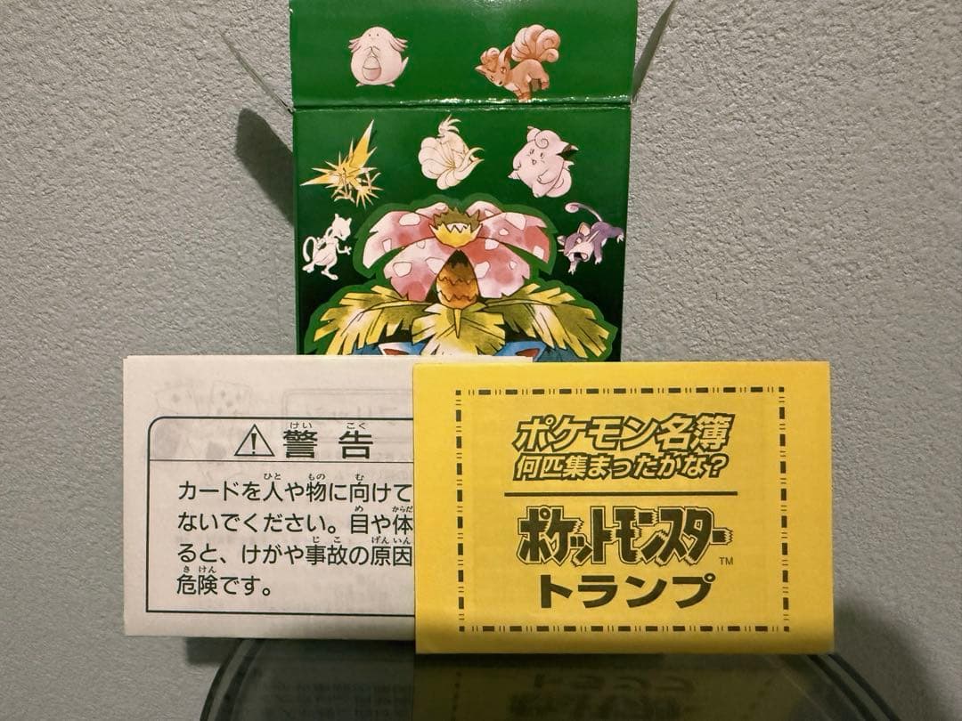 ポケットモンスター緑　トランプ