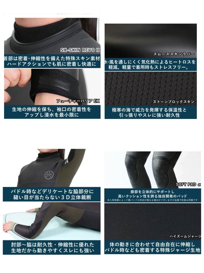 FELLOW セミドライ 5×3mm ウェットスーツ150 冬用裏起毛スキン美品