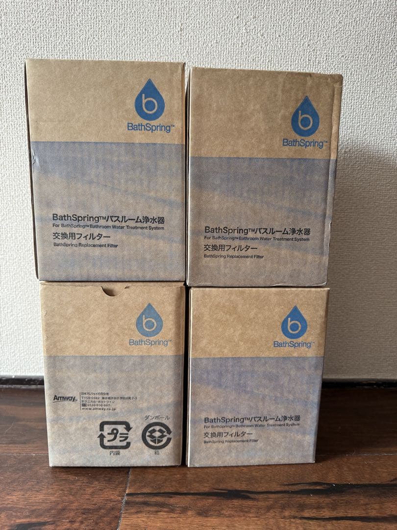 BathSpring 浄水器カートリッジ 1個