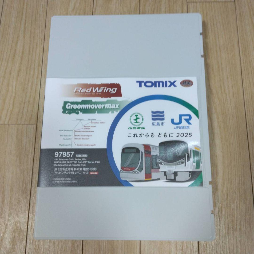 TOMIX Greenmovermax 3両セット 97957