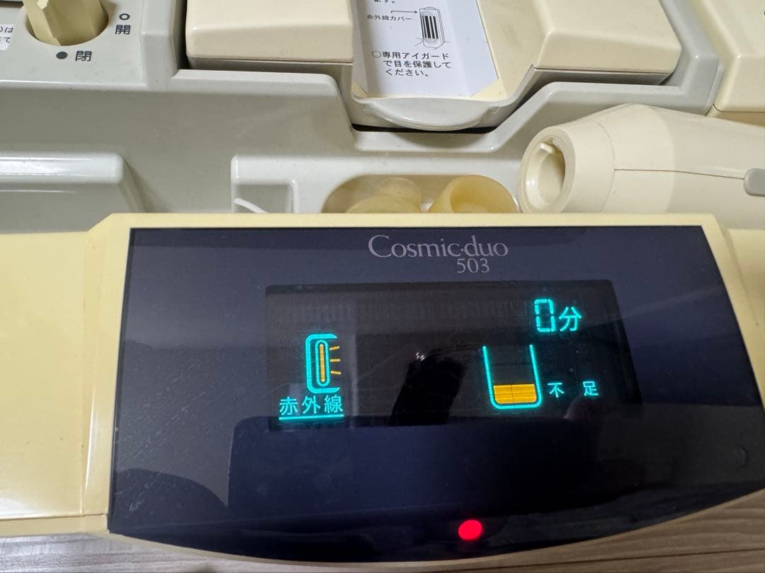 ☆芙蓉 フヨウサキナ 本格的美顔器 　cosmic・duo 501/503