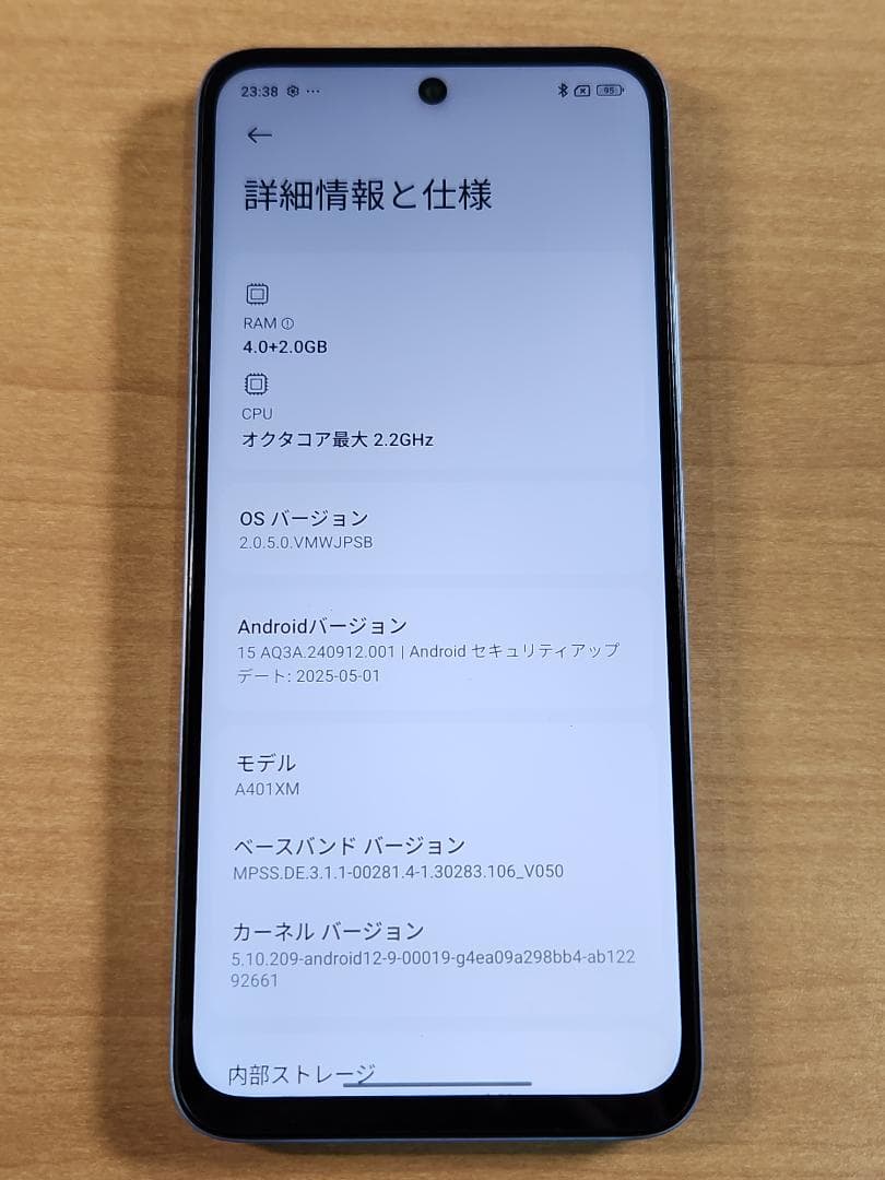 スマートフォン本体 021000B Redmi 12(5G) A401XM 128GB