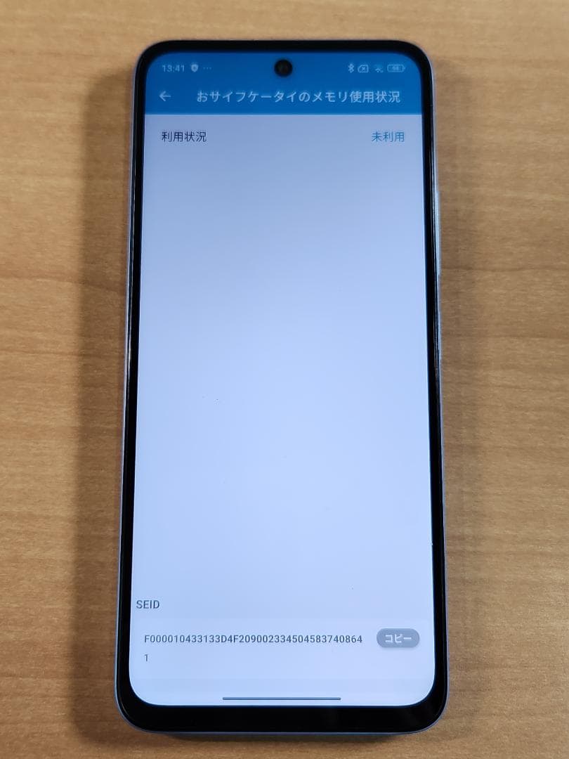 スマートフォン本体 021000B Redmi 12(5G) A401XM 128GB
