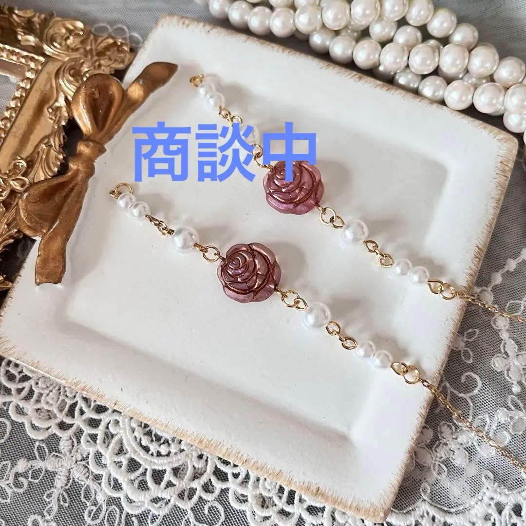 ♪❤️ 薔薇　パール　メガネチェーン　マスクチェーン　ハンドメイド