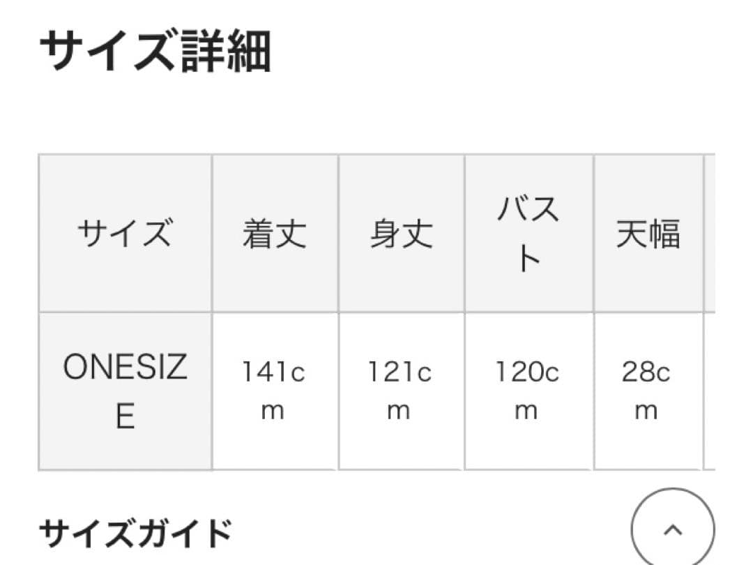 滝口和代さん✖️ナチュラン&yarnマイフェイバリットデニムサロペットパンツ