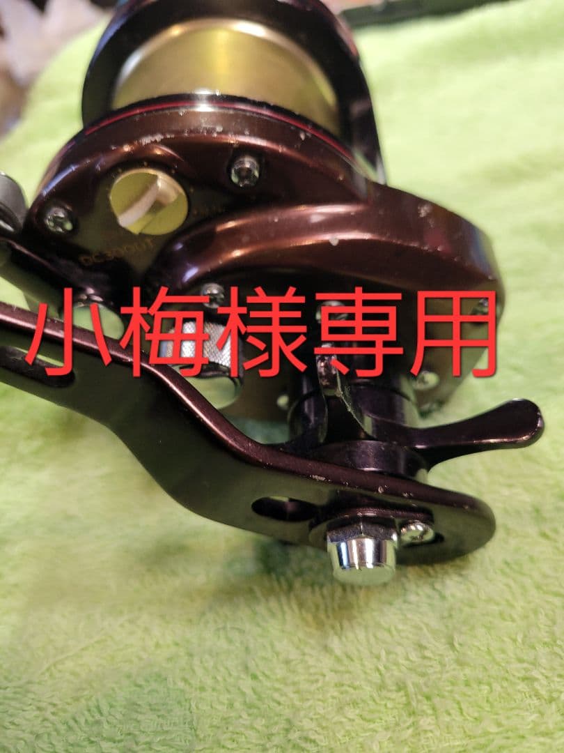 小梅！ SHIMANO KAIKON 石鯛　海魂DC3000T